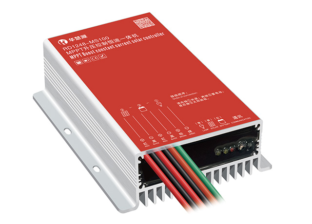 紅外/2.4G RD1248-MS100 MPPT升壓控制恒流一體機(jī)